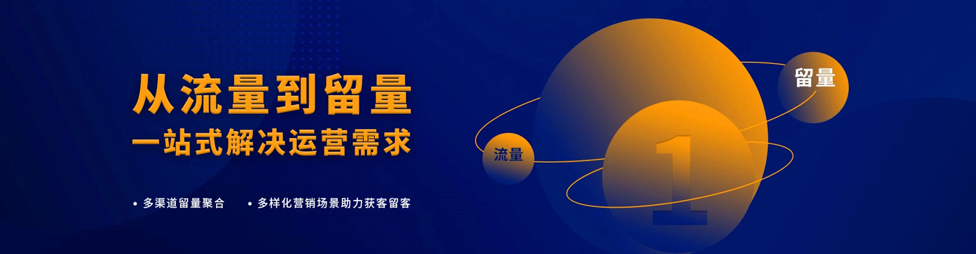 八宿百度广告推广