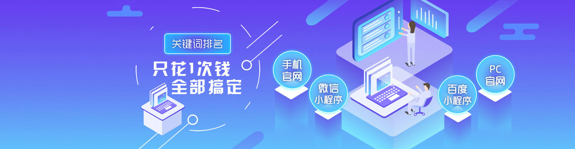 八宿信息流大师