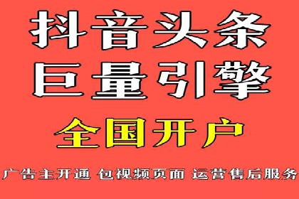 竞价广告的投放技巧：从XX品牌看如何精准触达目标用户