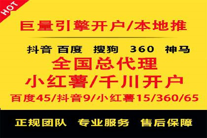 如何合理预算百度关键词推广费用