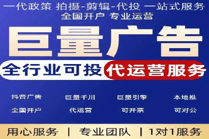 提升广告质量：SEM竞价员的成功案例分享